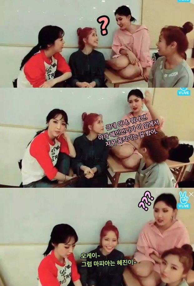 마피아 없는 마피아하는 마마무 | 인스티즈