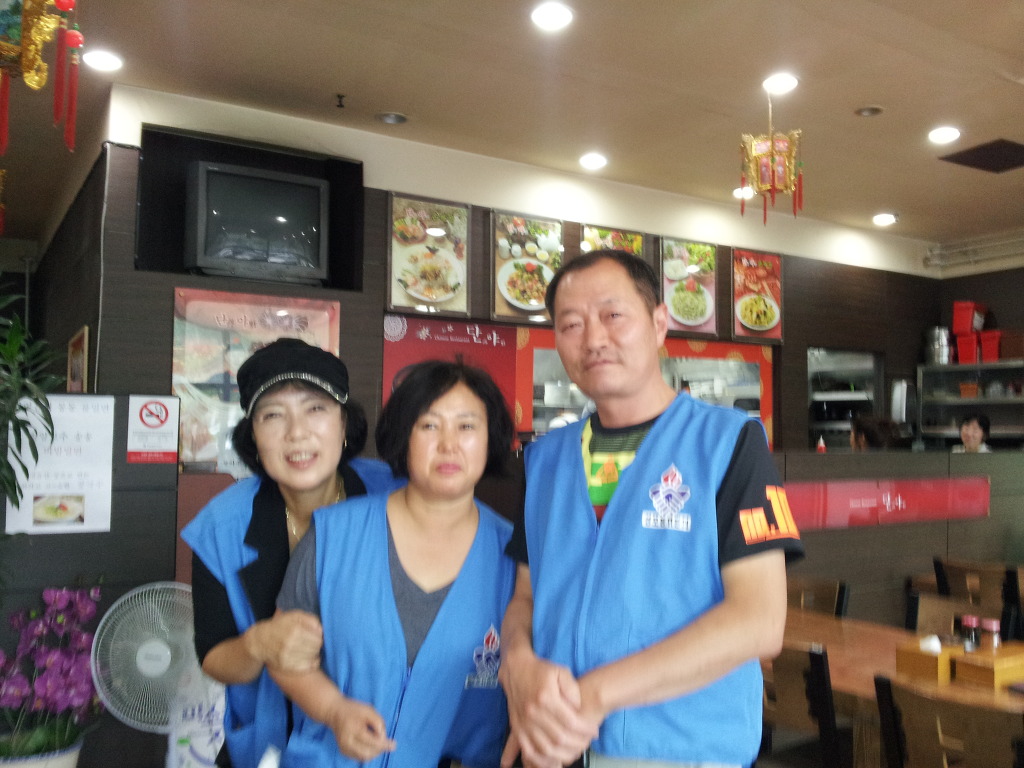 평화집 이미지