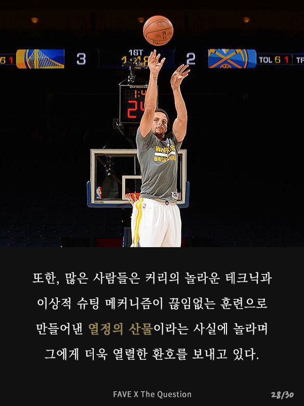 무언가를 미치도록 사랑한다는 것 | 인스티즈