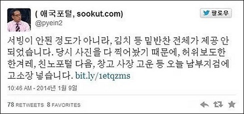  변리바바와 600인의 고기도적 사건 | 인스티즈