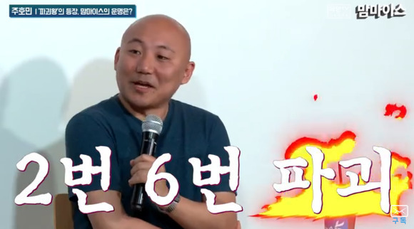 파괴왕이 지지하는 대선후보.jpg | 인스티즈