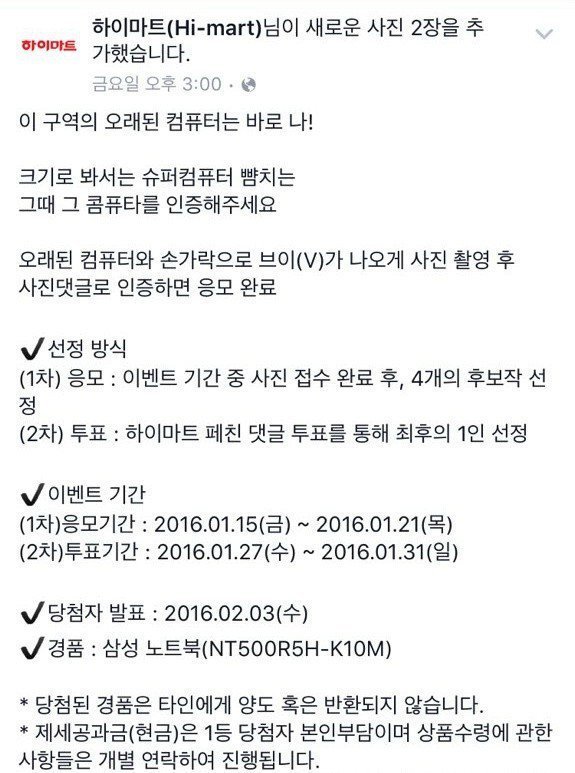 시작부터 끝판왕 등장ㄷㄷㄷ | 인스티즈