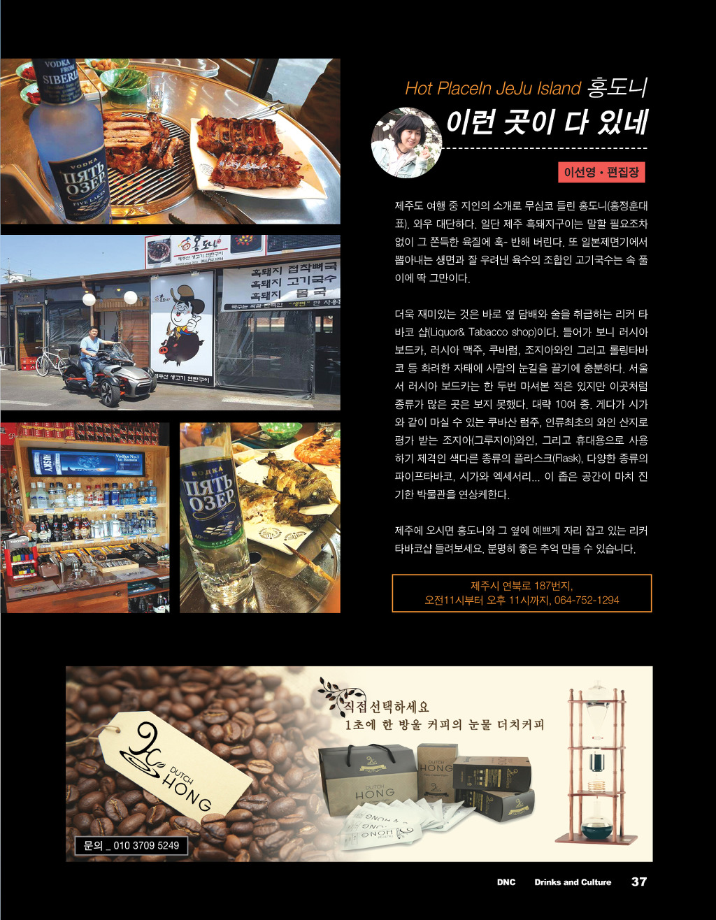 디엔씨 이미지