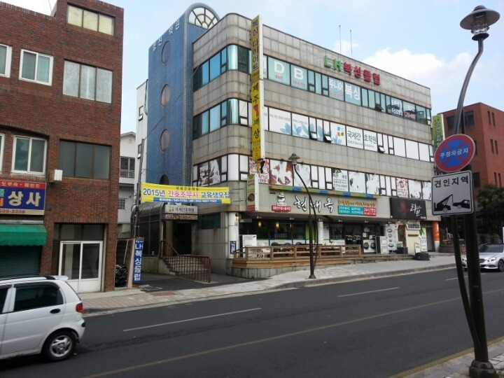 퍼스트짐 이미지