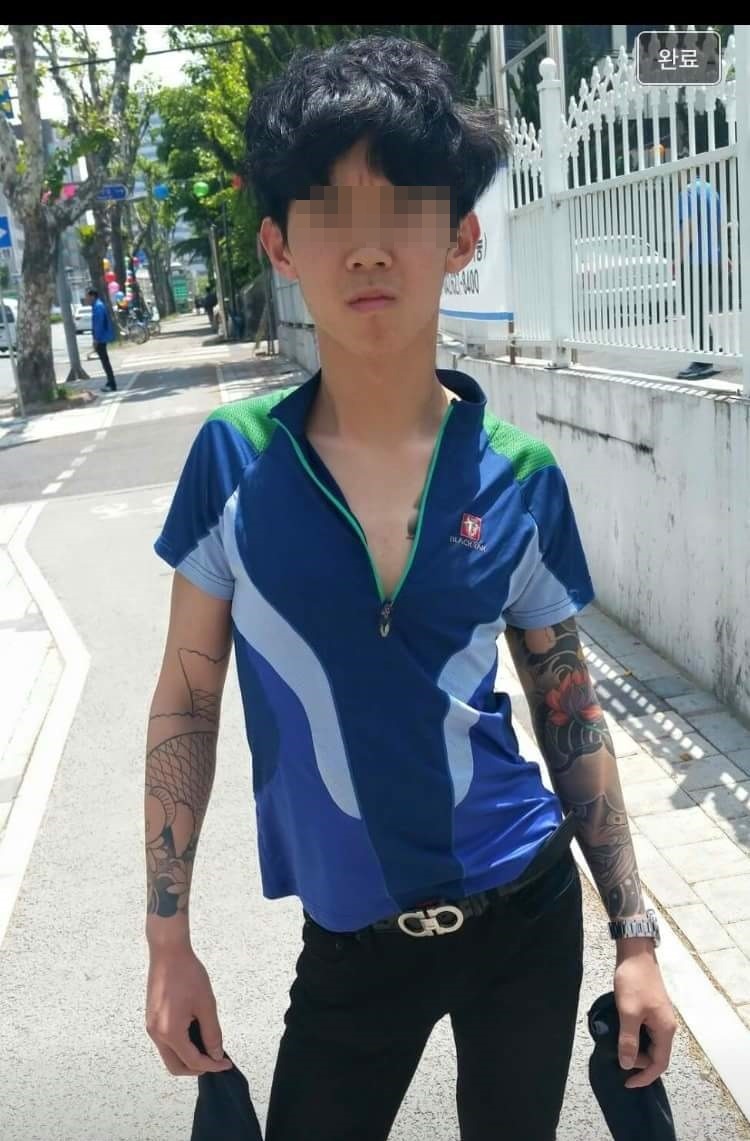 일진 이미지