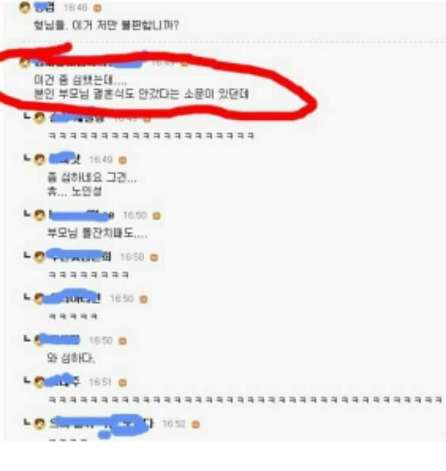 요즘 가장 억울한 사람.jpg | 인스티즈