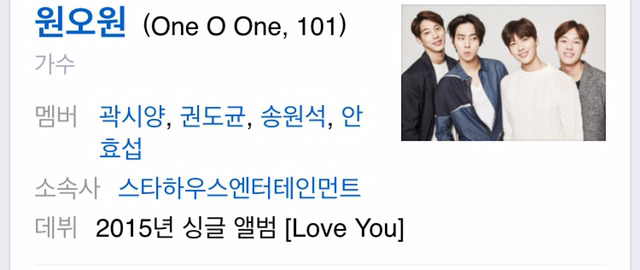이젠 하다하다 배우 그룹까지 등장함 | 인스티즈