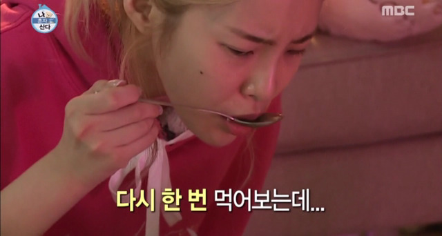 [나혼자산다] 헤이즈 어머니의 미역국 | 인스티즈