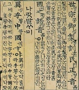 전성기 기준 한반도 최고의 왕조국가는? | 인스티즈