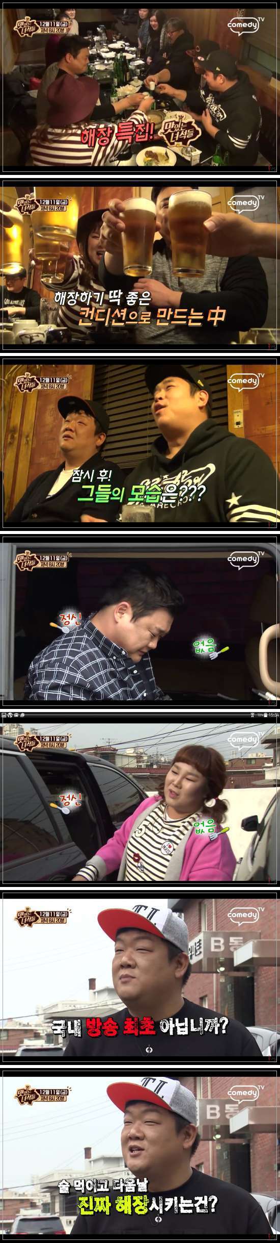 국내 방송 최초.jpg | 인스티즈