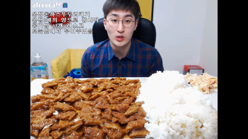 아프리카 먹방 신흥강호 | 인스티즈