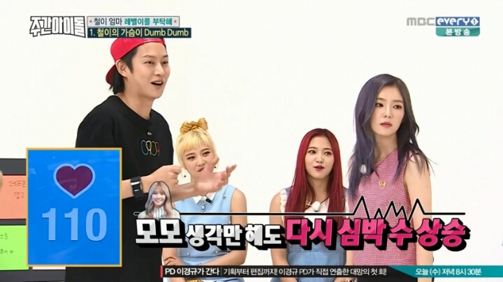 모모만 생각하면 두준거리는 희철성님 ㅋㅋ | 인스티즈