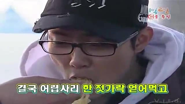 [1박2일] 한강에서 컵라면 먹방 은초딩의 천재적인 라면 뺏어먹기 jpg | 인스티즈