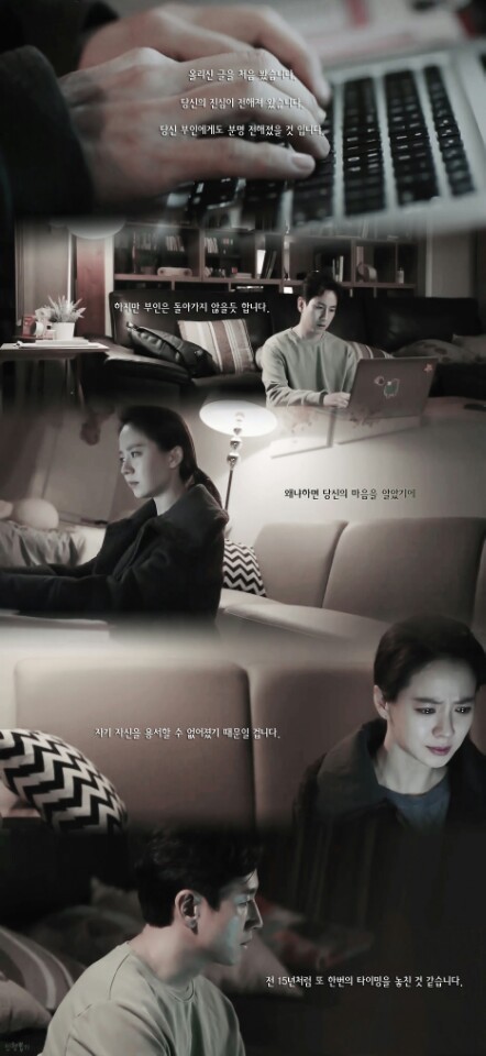 [이번주아내가바람을핍니다] 송지효, 이선균 주연의 2일 종영한 웰메이드 드라마 명대사들-마지막화까지 | 인스티즈