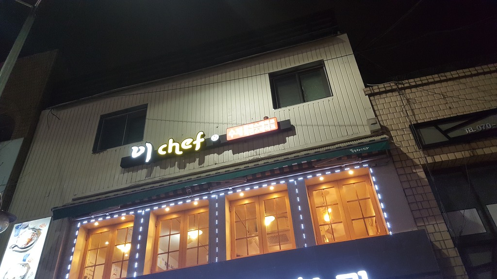 노량진 3~7천원대 음식모음 | 인스티즈