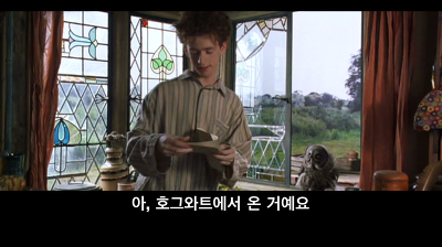 명문학교가 맞는지 매우 의심스러운 호그와트2 (일부터 십까지 다 ㅅㅍㅈㅇ) | 인스티즈