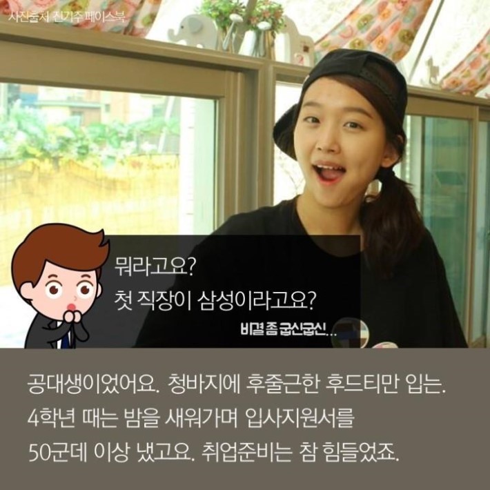 삼성-기자-슈퍼모델출신 여배우ㄷㄷ | 인스티즈
