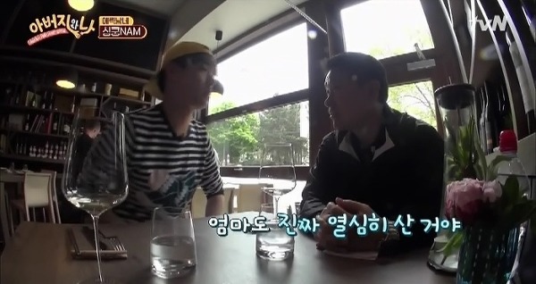 남자와 결혼할때 아버지를 보라는 이유.jpg | 인스티즈