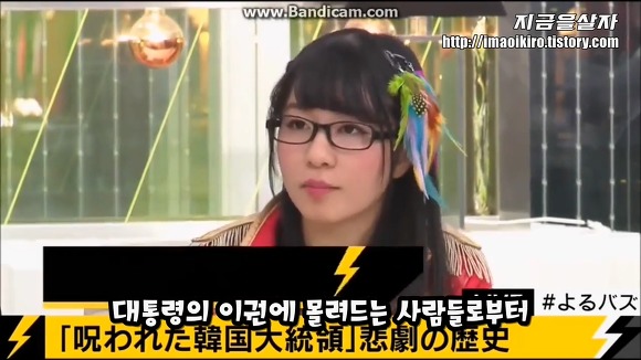 일본 실컷 까이고 있는 한국 | 인스티즈