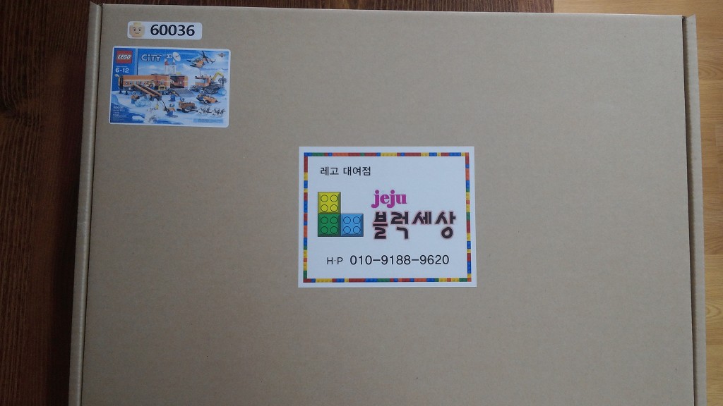 블럭세상제주 이미지