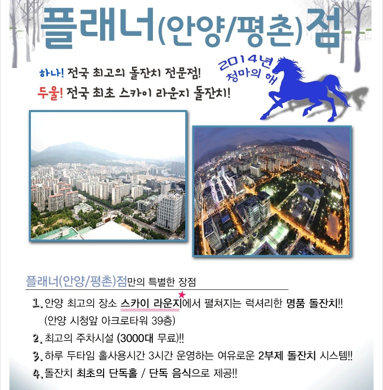 진뷰티하우스 이미지