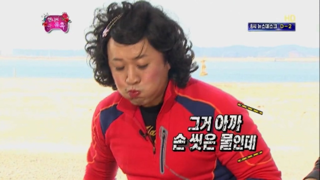 [무한도전] 그녀석 의 사기여행 제한시간 1시간 대하 무제한 먹기 jpg | 인스티즈