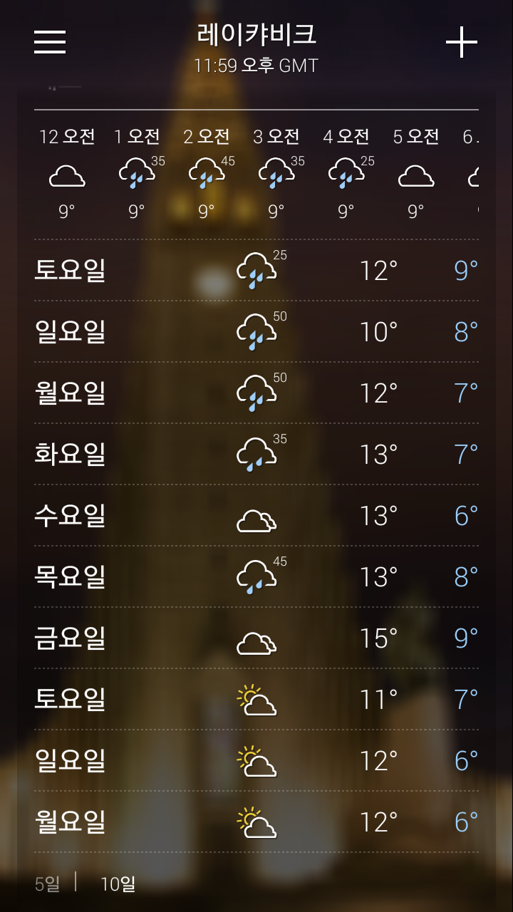 6월에도 서늘한곳.jpg | 인스티즈
