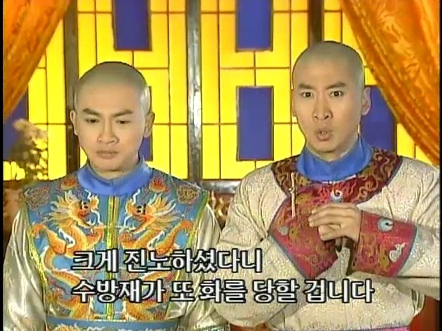 [황제의딸2] 19. 제비를 되찾다 | 인스티즈