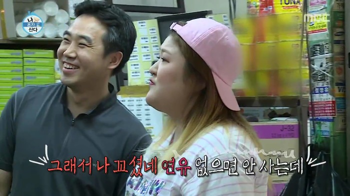 [나혼자산다] 매실 사러 농수산물시장에 간 이국주.jpg | 인스티즈