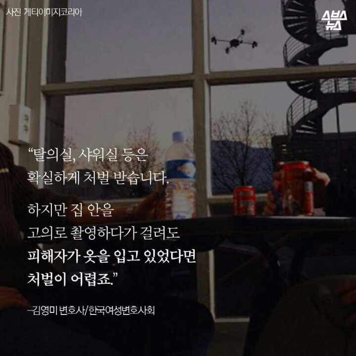 집에서 옷 벗을 자유도 없습니다 | 인스티즈