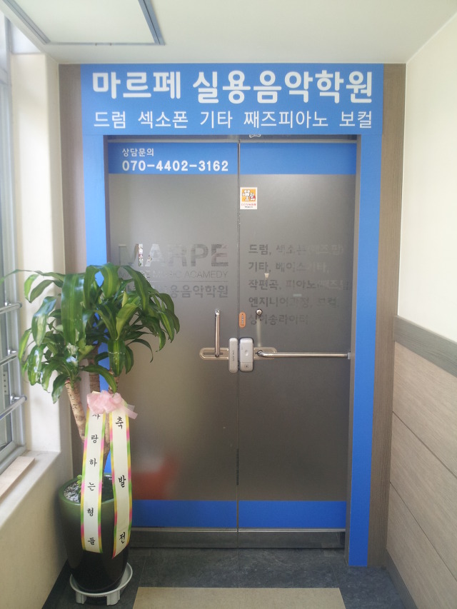 마르페인 이미지