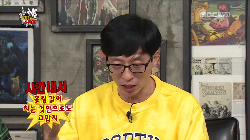 [무한도전] 박명수 기적의 논리 끝판왕.jpg | 인스티즈