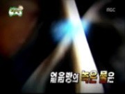 재미+교훈 모두 잡은 무도 레전드 | 인스티즈