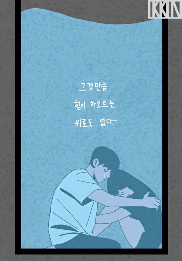위로 해주는 법.jpg | 인스티즈