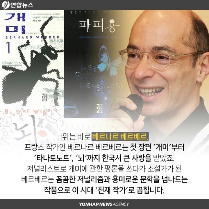 한국인이 사랑한 소설가 BEST 10 .jpg | 인스티즈