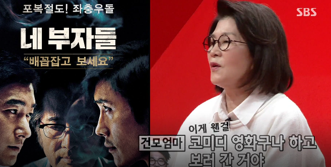 김건모 엄마의 영화 내부자들 이야기 jpg | 인스티즈