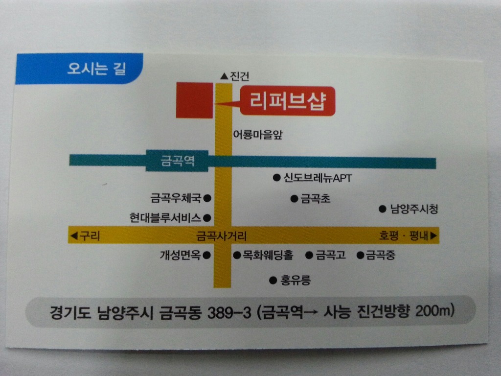 입고또입고 이미지