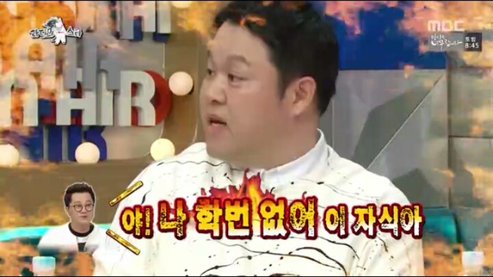 [라디오스타] 화내지 않는 지상렬 | 인스티즈