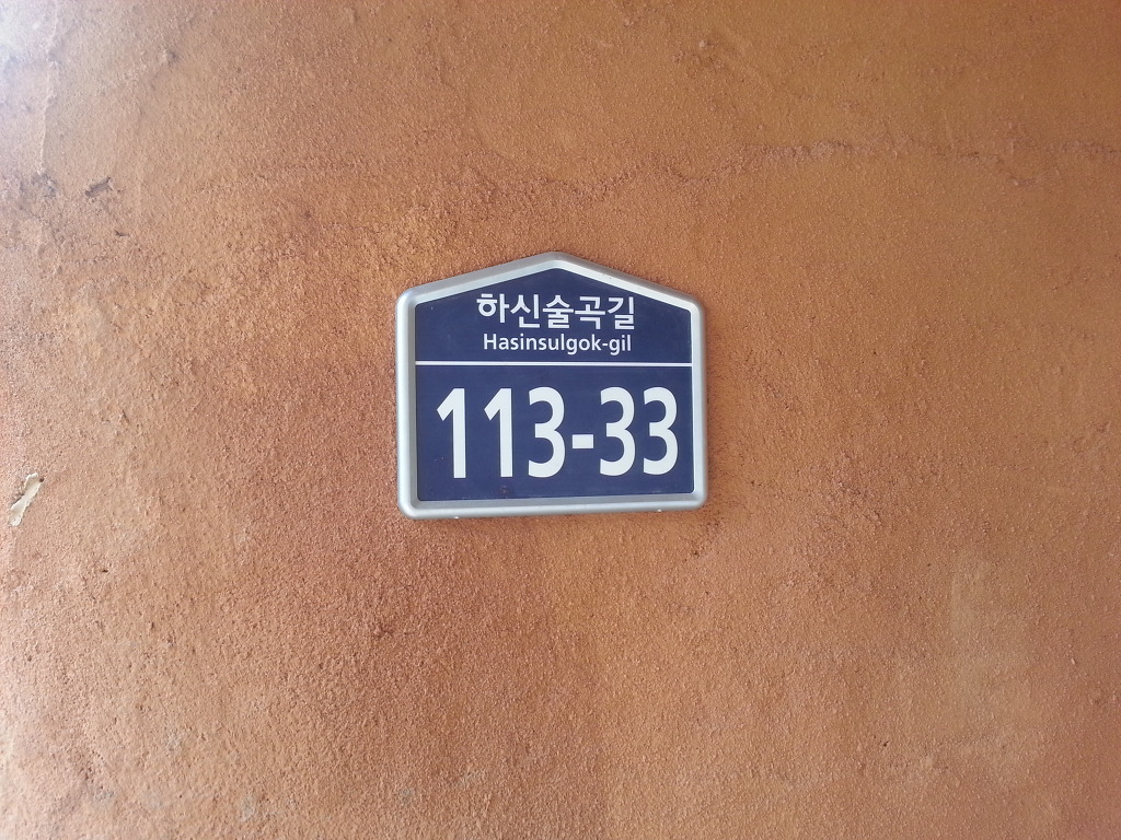 들꽃카페 이미지