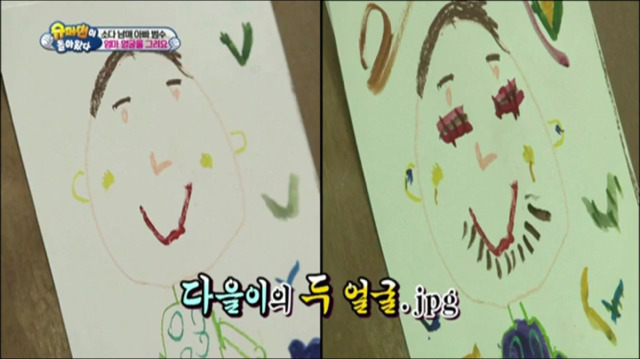엄마 그리기에 도전한 이범수와 소다남매.jpg | 인스티즈