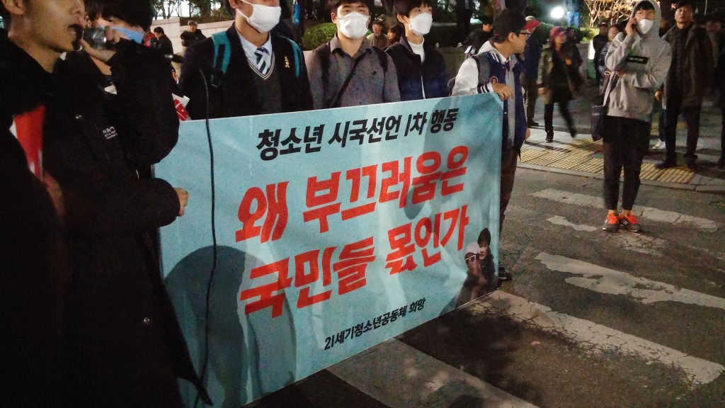 [직캠] 한국의 미래 | 인스티즈