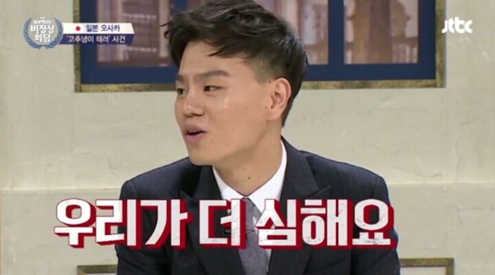 비정상회담 일본인이 말한 와사비테러사건 | 인스티즈