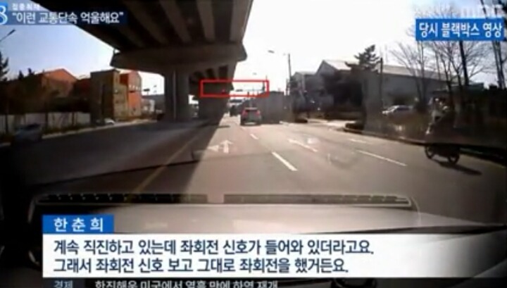 논란의 교통단속....jpg | 인스티즈