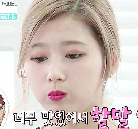 [트와이스] 먹는것도 귀여운 사나(움짤) | 인스티즈