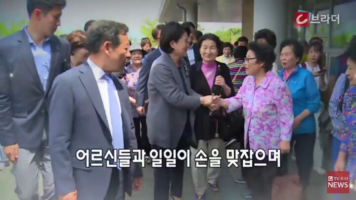 광주와 진주 찾은 김정숙 여사 | 인스티즈