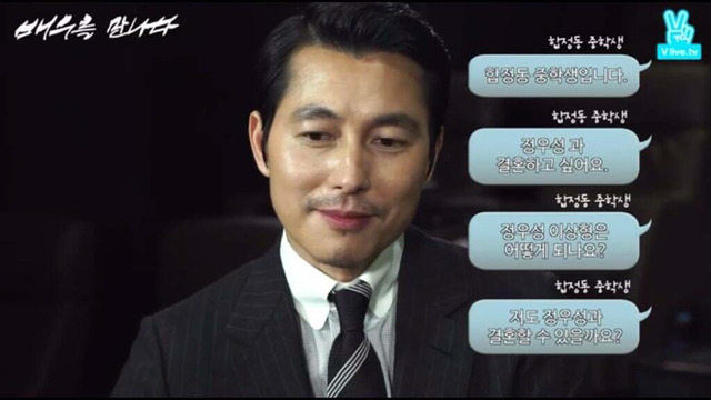 단호한 정우성 | 인스티즈