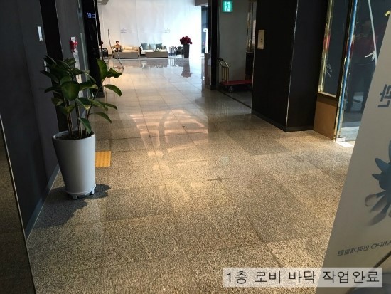 빌딩케어 이미지