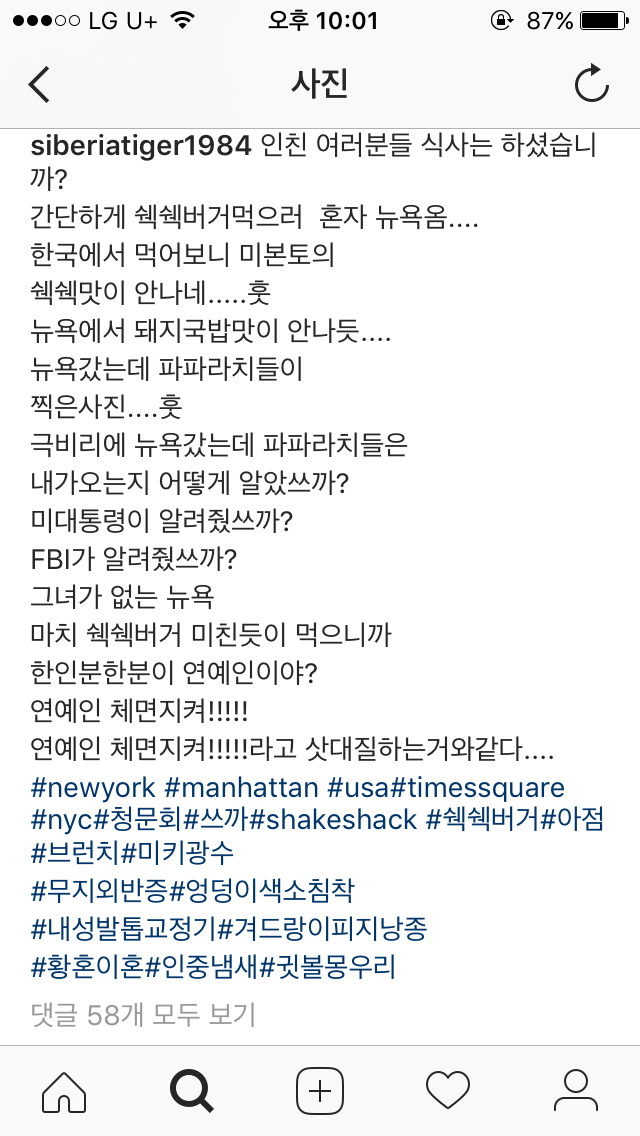 미키광수 인스타 모음 | 인스티즈
