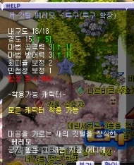 웨이시스 이미지