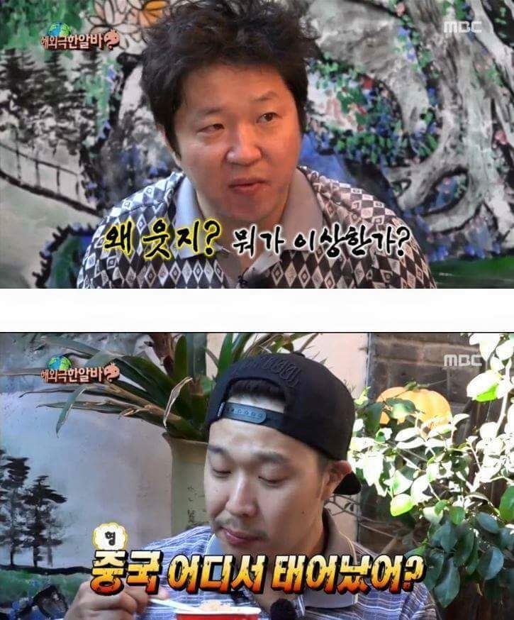 한국에서 성공한 중국인 | 인스티즈